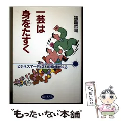 2026年最新】戸川郁夫の人気アイテム - メルカリ