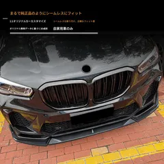 送料無料 BMW X5M F95 2020-2023専用 フロントリップスポイラー 前スプリッター 高品質 外装カスタム 車体美化 傷防止 空力向上 アクセサリー パーツ 外装装飾 フロントバンパー装飾
