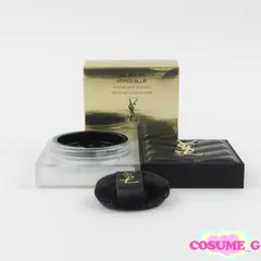 イヴ サンローラン オールアワーズ ハイパールースパウダー 10g C866