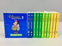 DWE ディズニー英語システム ストレートプレイDVD計12本セット ガイド付き 2013年3月-版 2501LBS017