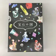 2026年最新】宝石の国 カードゲームの人気アイテム - メルカリ