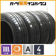 ☆超希少 日産 アルティア N1-EX R34 GT-R 他 ホイール カタログ