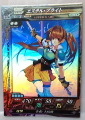 2026年最新】リィエル=アモルタ secの人気アイテム - メルカリ