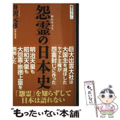 中古】 アニーの冷たい朝 （角川文庫） / 黒川 博行 / KADOKAWA - メルカリ