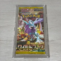 ワイルドフォース