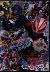 どやさ!?男だらけのデザイアグランプリ 王蛇はオレだ〜!! てれびくん超バトルDVD 仮面ライダーギーツ どやさ!? 男だらけの
