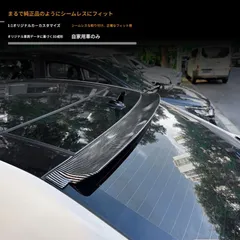 送料無料 メルセデス・ベンツ Eクラス W212 2010-2015専用 トップウィング リアスポイラー ステッカー 高品質 外装カスタム 車体美化 傷防止 空力向上 アクセサリー パーツ 外装装飾