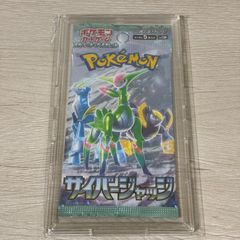 遊戯王 エマージェンシー・サイバー 25th - メルカリ