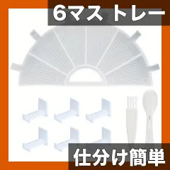 6グリッド パレット【大容量】ダイヤモンドペインティングトレーキット ネイルアートビーズプレート クロスステッチ 作業効率UP 紫 ピンク 青 透明色 6マス【クリア】