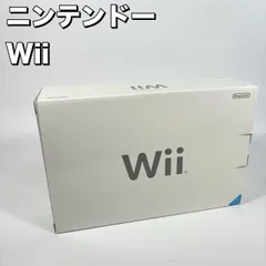 【付属品完備】【完動品】 Nintendo Wii 本体 ホワイト