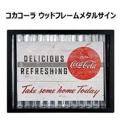 コカコーラ ウッドフレーム付き メタルサイン 看板 壁掛け アメリカン雑貨 ガレージのサムネイル