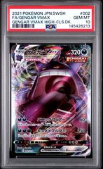 【5連番PSA10】五老星　レッドパラレル　芥見下々　描き下ろし　ワンピース 5連番PSA10】五老星 レッドパラレル 芥見下々 描き下ろし ワンピース