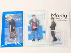 Snow Man 渡辺翔太 アクリルスタンド 3点セット 第2弾/20夏/LIVE TOUR 2021 Mania