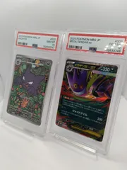 【連番2点セット】PSA10 ゴーストAR メガゲンガーex  / 2025 POKEMON MBG JP HAUNTER MEGA GENGAR ex  One Owner