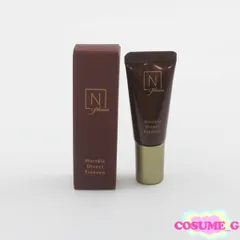 N organic Plenum リンクルダイレクト エッセンス 5g 未使用 H141