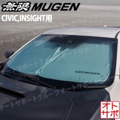 【専用　メルト様】MUGEN サンシェード FLシビック用 専用 メルト様】MUGEN サンシェード FLシビック用 - メルカリ