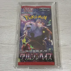 クリムゾンヘイズ