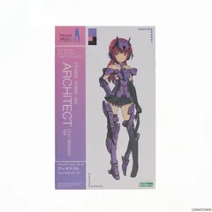 フレームアームズ・ガール アーキテクト Gun Metallic Ver. プラモデル(FG028) コトブキヤ