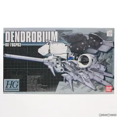 HGM 1/550 RX-78GP03 デンドロビウム 機動戦士ガンダム0083 STARDUST MEMORY(スターダストメモリー) プラモデル(0103908) バンダイのサムネイル