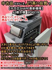 2026年最新】BP40C26の人気アイテム - メルカリ