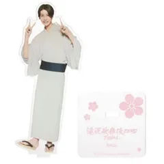 SnowMan ラウール アクリルスタンド 滝沢歌舞伎 ZERO FINAL 2023 アクスタ