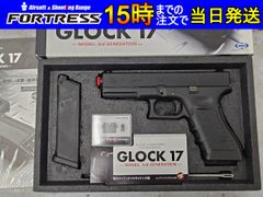 珍品10禁化 マルイ グロック17 3rd gen ガスブローバック デチューン 珍品10禁化 マルイ グロック17 3rd gen ガスブローバック デチューン