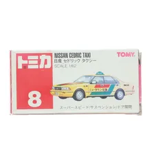 トミカ No.8 1/62 日産 セドリック タクシー(イエロー/赤箱) 完成品 ミニカー トミー