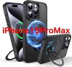 【米軍MIL規格・MagSafe対応】FNDMIL 360°回転 iPhone 15 Pro Max 用 ケース [滑り止めテクスチャ] [目に見えないスタンド] 縦横両対応 シリコンフレーム 半透明マットハードケース （ブラック）