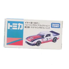 トミカ 1/60 マツダ サバンナRX-7レーシング イトーヨーカドー レーシングタイプコレクション 第3弾 完成品 ミニカー タカラトミー