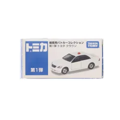 イオン限定 トミカ 捜査用パトカーコレクション 第1弾 トヨタ クラウン(ホワイト) 完成品 ミニカー タカラトミー