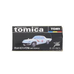 2026年最新】トミカ マットビハイクルの人気アイテム - メルカリ