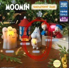 ムーミン ミニチュア ランプ Part3 ガチャ