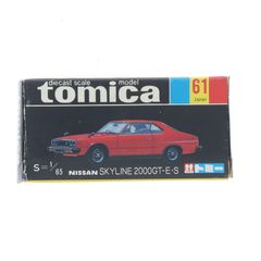 トミカ黒箱NO.61日産スカイライン2000GT-E·S - メルカリ