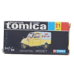 トミカ No.21 1/50 ダイハツ ミゼット 静岡銘茶(スカイブルー×クリーム/黒箱/日本製) 完成品 ミニカー トミーのサムネイル