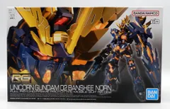 2026年最新】rg ユニコーン バンシィ・ノルンの人気アイテム - メルカリ