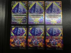 神将の意志を継ぐ騎士 エリウッド4枚セット SR ファイアーエムブレム
