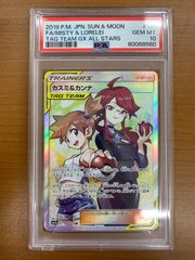 状態B 青の竜の巫女ユイ IGR B19-112 Z/X ゼクス Z/X-TCG トレカ