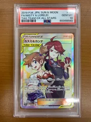 PSA10 カスミ&カンナ SR 191/173 ポケカ ポケモン ポケモンカード ID KK99のサムネイル
