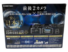 ドライブレコーダー ZDR035KT-P 前後2カメラ GPS - メルカリ