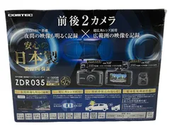 2026年最新】zdr035の人気アイテム - メルカリ