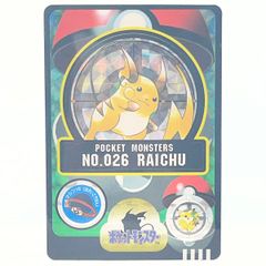 ポケモン シールダス No.025 ピカチュウ プリズム Pikachu - メルカリ