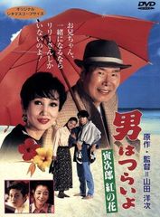 超美品 DVD2枚組／チロルの挽歌〜全集・高倉健、大原麗子、山田太一
