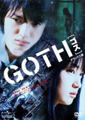 未開封】GACKT MOON SAGA 義経秘伝 DVD ＆ 義経秘伝写真集 - メルカリ