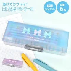 筆箱 小学生 箱型 ペンケース 女の子 文房具 リボン ハート 両面筆箱 かわいい ふでばこ クリア 半透明 おしゃれ 小学校 入学 準備 入学祝い 女子 子供 文具 両面ペンケース 三角定規 収納 時間割表 鉛筆削り付のサムネイル