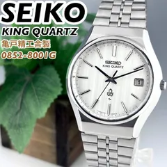 [亀戸精工舎製] SEIKO KING QUARTZ 0852-8001G  サンレイダイヤル　デイト腕時計 メンズ　新品電池