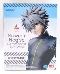 セガ Luminasta シン・エヴァンゲリオン劇場版 渚カヲル 司令服Ver.2