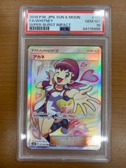 【PSA10】ヒソカ SR★★★ 星3 パラレル　ユニオンアリーナ PSA10】ヒソカ SR 星3 パラレル ユニオンアリーナ | Mercari