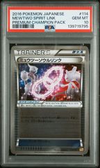 PSA9】ポケモンカード ロケット団参上！旧裏 - メルカリ