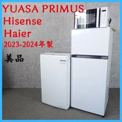 2026年最新】家電セット 一人暮らし 大阪の人気アイテム - メルカリ