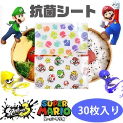 抗菌シート スプラトゥーン3 スーパーマリオ お弁当グッズ 抗菌 AG＋ かわいい キッズ 男の子 女の子 子供 日本製 キャラクター スプラ マリオのサムネイル